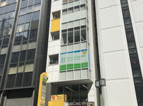 富士サカエビルのご紹介です&#8252;