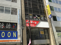 千種区池下1丁目【第46プロスパー池下】のご紹介☆彡