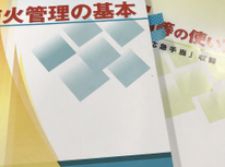 甲種防火管理者講習を受けました！
