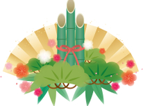 おめでとうございます