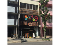 金山エリア　中区古渡町【マルフクビル】のご紹介☆彡