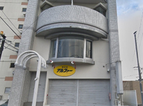 引山1丁目　大通沿1階物件のご紹介！