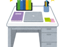 整理整頓は好きですか？