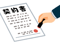 普通賃貸借契約(一般借家契約)と定期賃貸借契約の違い