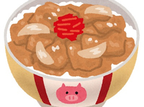 伝説の…”〇〇〇”♪