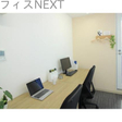  その他の写真