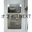  その他の写真