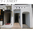  その他の写真