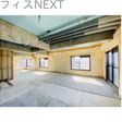  その他の写真