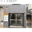  その他の写真