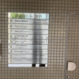  その他の写真  