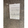  その他の写真  