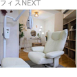  その他の写真