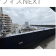  その他の写真