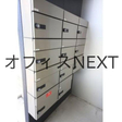  その他の写真