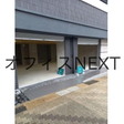  その他の写真