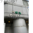  その他の写真