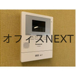  その他の写真