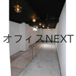  その他の写真