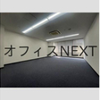  その他の写真