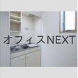  その他の写真  