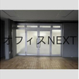 その他の写真  