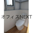  その他の写真