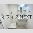  その他の写真