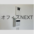  その他の写真