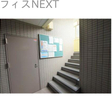  その他の写真