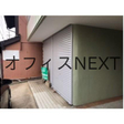  その他の写真  