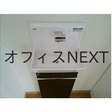 その他の写真  