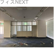  その他の写真