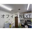 その他の写真  