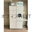  その他の写真  