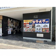  その他の写真  