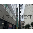  その他の写真