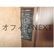  その他の写真  