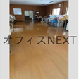  その他の写真  