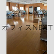  その他の写真  