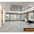 その他の写真  