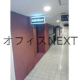  その他の写真
