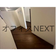  その他の写真