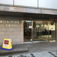  その他の写真