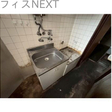  その他の写真