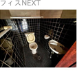 その他の写真