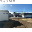  その他の写真