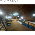  その他の写真