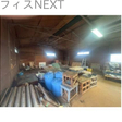  その他の写真
