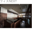  その他の写真